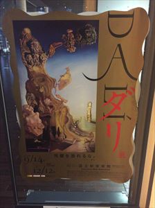 IMG_5708_R.JPG
