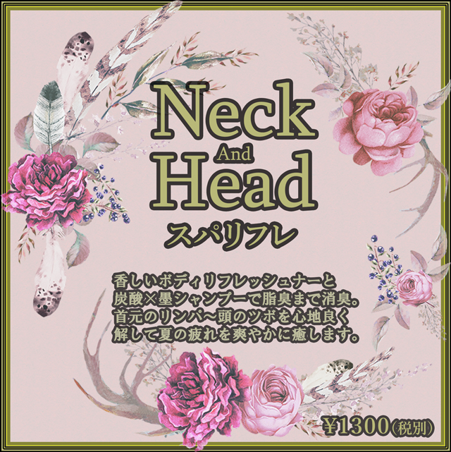 Neck-And-Head2019.jpg