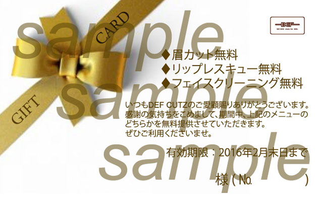 giftcard_2015sample.jpg