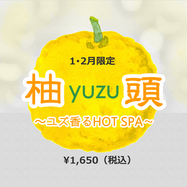 yuzu.png