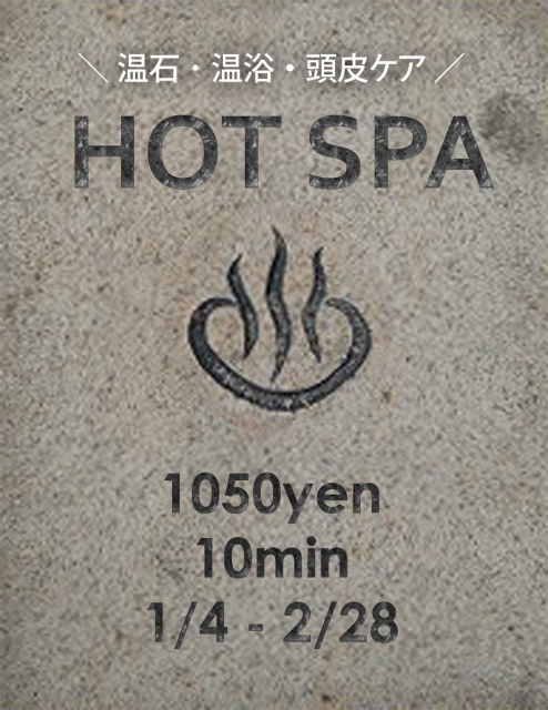 HOT-SPA.jpg