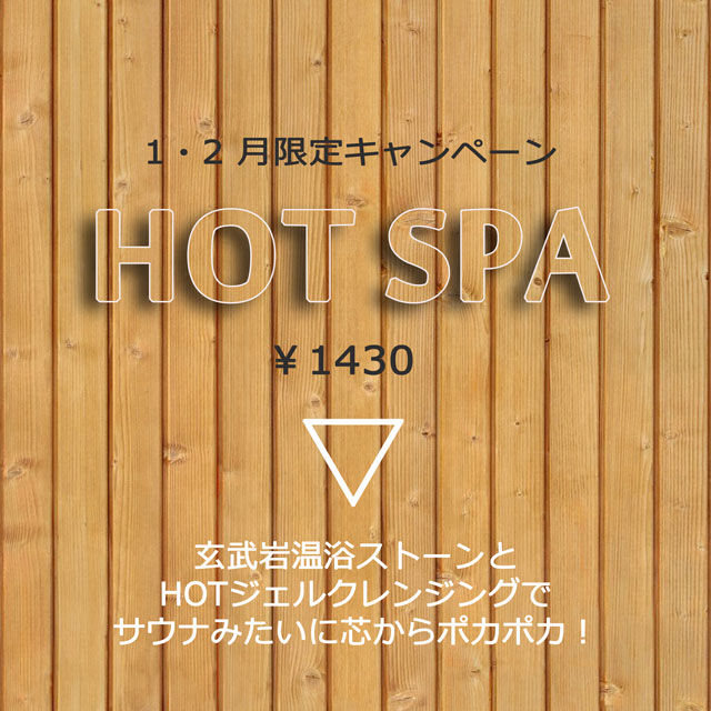 HOTSPA.jpg