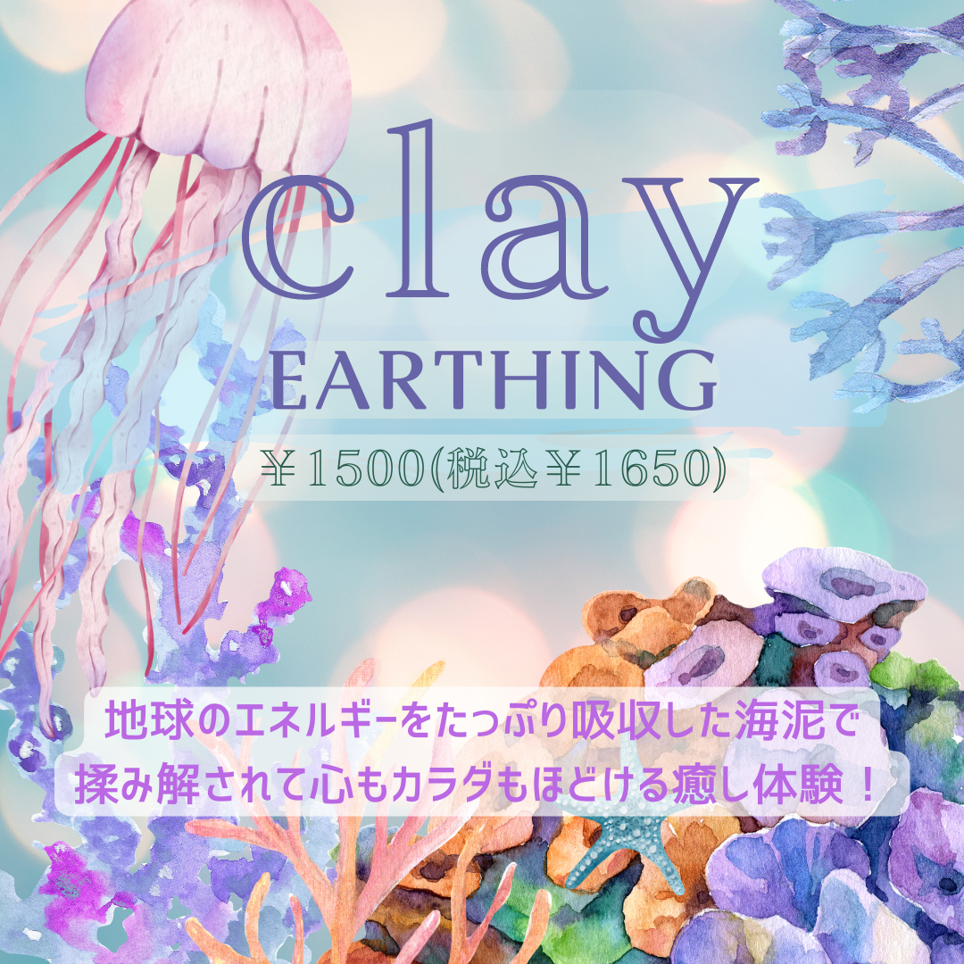 clay (2).png