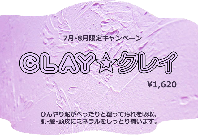 clayclay.png